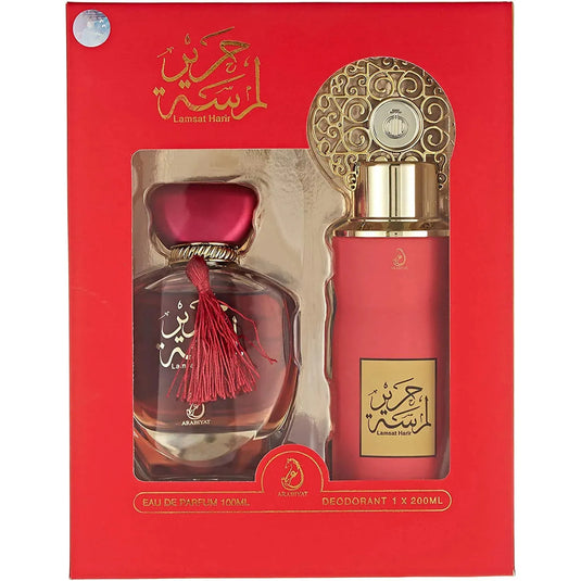 Coffret LAMSAT HARIR